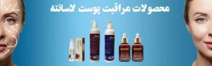 ای سی امپول لاسانته