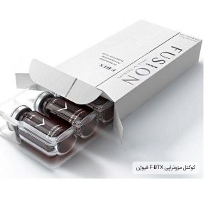 کوکتل شبه بوتاکس فیوژن BTX
