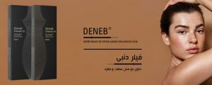ژل دنبی S
