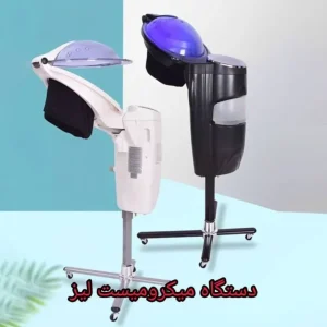 دستگاه مایکرومیست 15 لایت