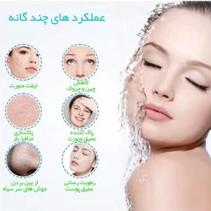 دستگاه هیدروفیشیال اسمارت آیس بلو