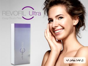ژل اولترا رووفیل کره