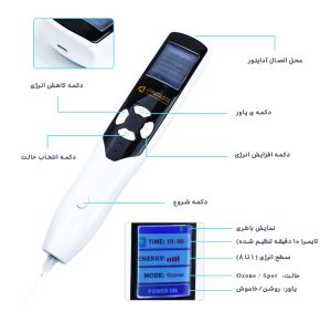 دستگاه پلاسما فیوژن PAA